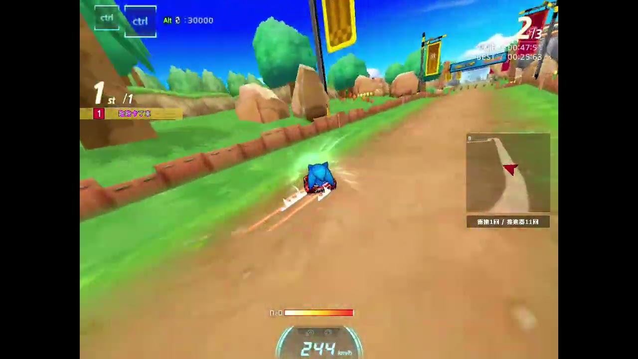 跑跑 R森林 奇石