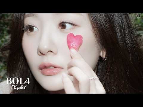 볼빨간사춘기 노래모음 | 신곡포함 | BOL4 Playlist