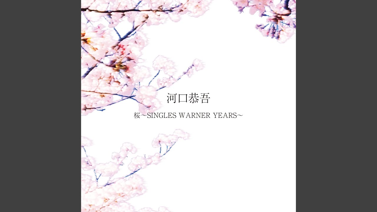 Sakura (Radio Edit) (2020 Remastered) - YouTube