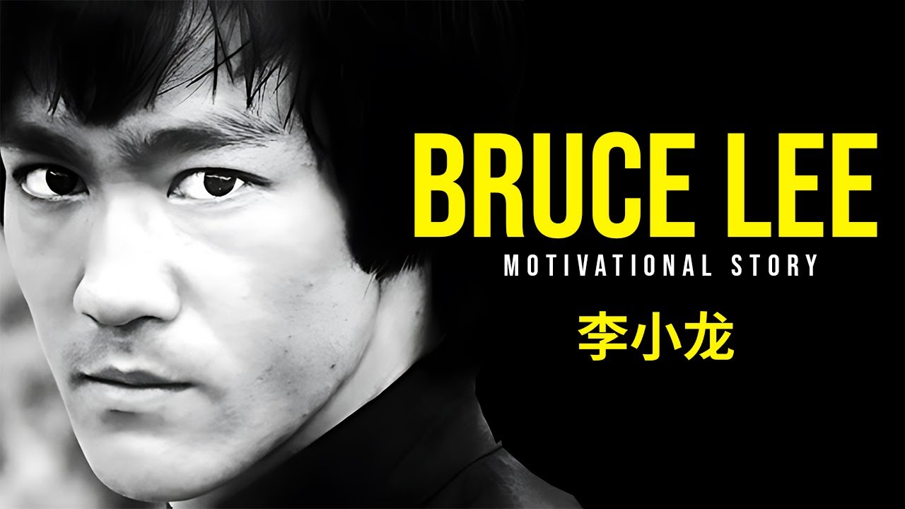 How Bruce Lee OVERCAME Challenges! Inspirational Story
