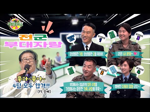 [2021 국방포커스] &amp;#39;내부고발&amp;#39; 우리군은 양성평등한가? 가정의 달 특집 2부, 양성평등한 군 만들기 실제편