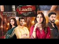 Laadli episode 3 ( written by Seema Sheikh)Naazo apne bhai ka rishta apni pasand se kregi🫣🥹🥵(HUM TV)