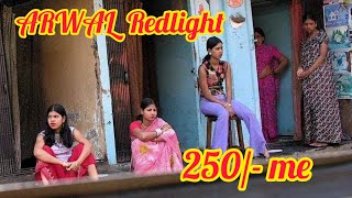 Red Light Area Arwal Bihar Ke Arwal Jila Me Red Light Area Ka Sach.