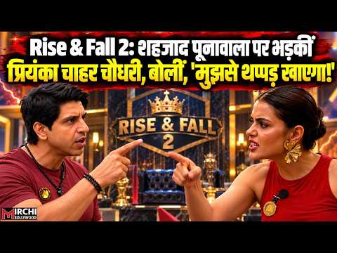 Rise & Fall 2: शहजाद पूनावाला पर भड़कीं प्रियंका चाहर चौधरी, बोलीं, 'मुझसे थप्पड़ खाएगा!'