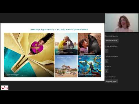 Atlantis the Palm Dubai, One&Only hotels. Виктория Кузнецова. (21.04.2021)