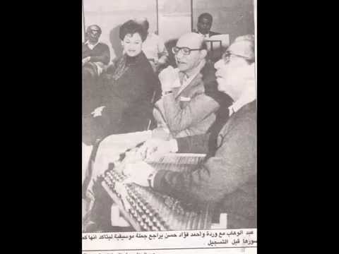 موسيقى فرحة النصر لموسيقار الأجيال محمد عبد الوهاب قدمها عام1966 أمام الزعيم جمال عبد الناصر