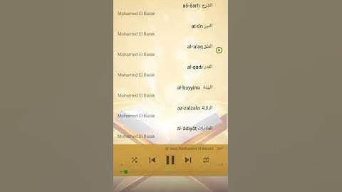 سورة العلق بصوت القارئ محمد البراك ♥🌏🌏