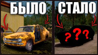 My Summer Car МЕХАНИК ОТДАЛ МАШИНУ но ЧТО Я ИЗ НЕЁ СДЕЛАЛ?