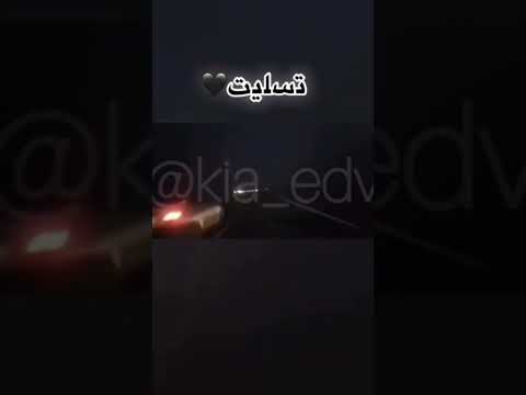 امین مشکی روحت شاد شوتی کلیپ پارس 405 خرچنگی حسبی الله موزیک اینستا امین مشکی 