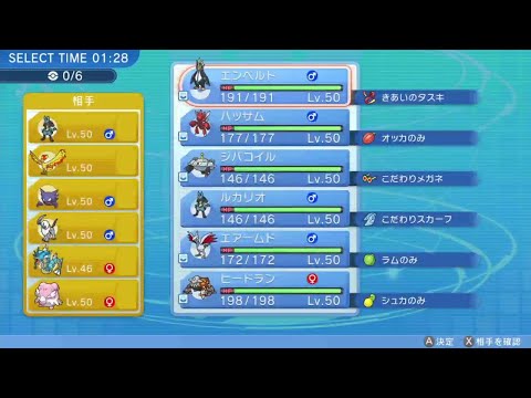 ポケモンbdsp鋼統一対戦動画 第3鋼 22 1 16 Youtube ポケモンbdsp鋼統一対戦動画 第3鋼 22 1 16 Youtube