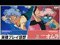 『オービタルズ Orbitals』先行プレイ感想!レトロアニメ×『It Takes Two』風の協力プレイ?