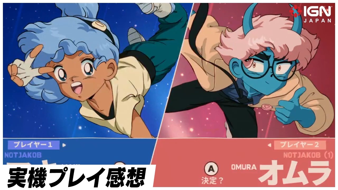 『オービタルズ Orbitals』先行プレイ感想!レトロアニメ×『It Takes Two』風の協力プレイ?