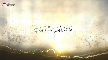 سورة الانعام | الآية 40 - 49