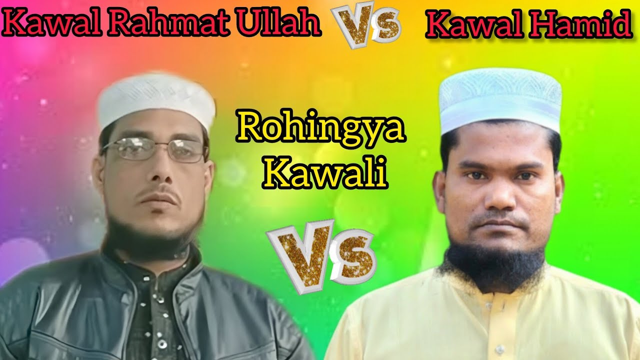 Kawal Islam VS Kawal Rahmat Ullah | Rohingya New Kawali | Funny Kawali | Arif Entertainment Studio