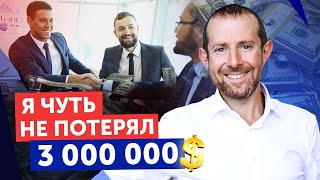 Как НЕ ПРОВАЛИТЬ переговоры?! / Психологические трюки и приемы манипуляции в переговорах