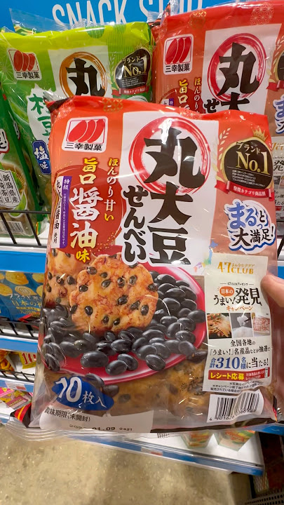 Korea and Japan Market in Orlando #wbjadventures #koreamarket #japanmarket #orlando