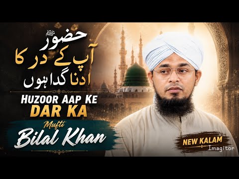 Huzoor Aapke Dar Ka Main Adna Gada Hoon | Mufti Bilal Khan | islamic media 4297