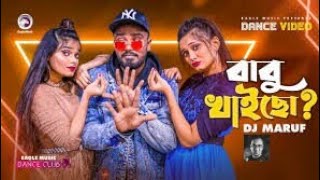 Bangla Dj Gan 2020 বাংলা ডিজে গান Dj Gan 2020 ডিজে গান ২০২০ Picnic Dj Gan পিকনিক ডিজে গান