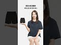 여름 필수템! 푸마 바디웨어 팬츠🩳