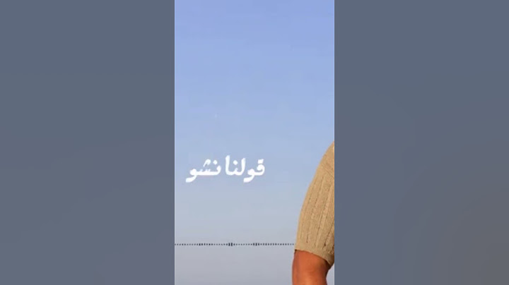 كنا معديين رامي صبري