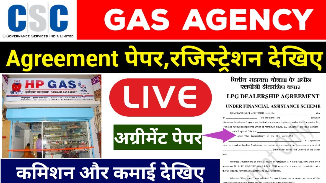 CSC Gas Agency Distributorship Registration 2020 Document Agreement Paper Eligibility for CSC