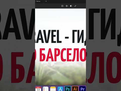 Сделал КРУТОЙ ДИЗАЙН