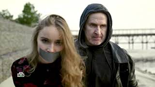 Под прикрытием - S01E03,14,15 (Duct Tape Gagged) [Russia]