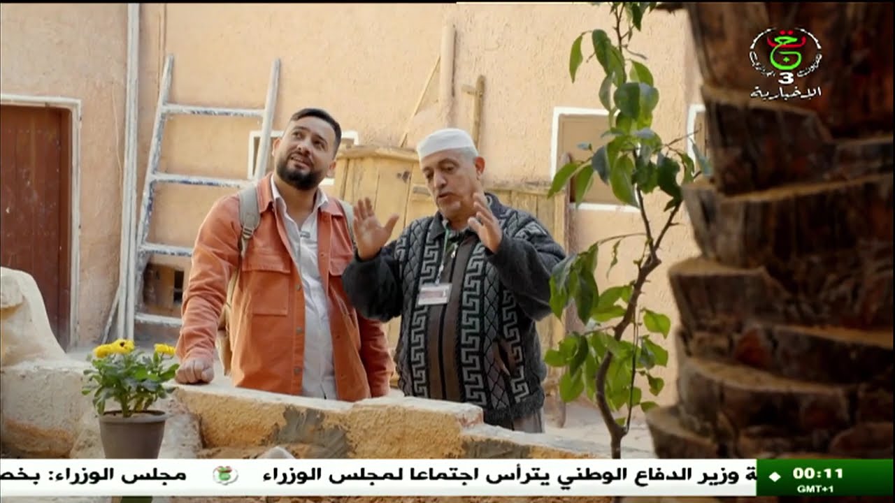 في الجزائر | ولاية غرداية