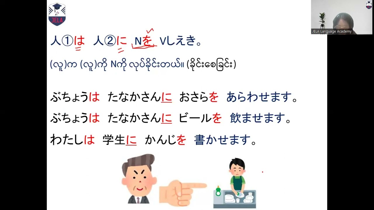 N 4 Grammar Club Lesson 48