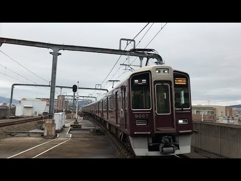 阪急9000系9007f 8000系8006f 日生エクスプレス記念hm Youtube 阪急9000系9007f 8000系8006f 日生エクスプレス記念hm Youtube