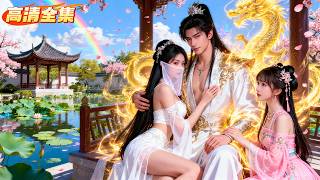 被逼娶醜傻妻受盡嘲笑，誰知洞房夜她變身絕世美女！夜夜「雙修」傳我神功，窮贅婿逆襲成江湖至尊！ screenshot 3