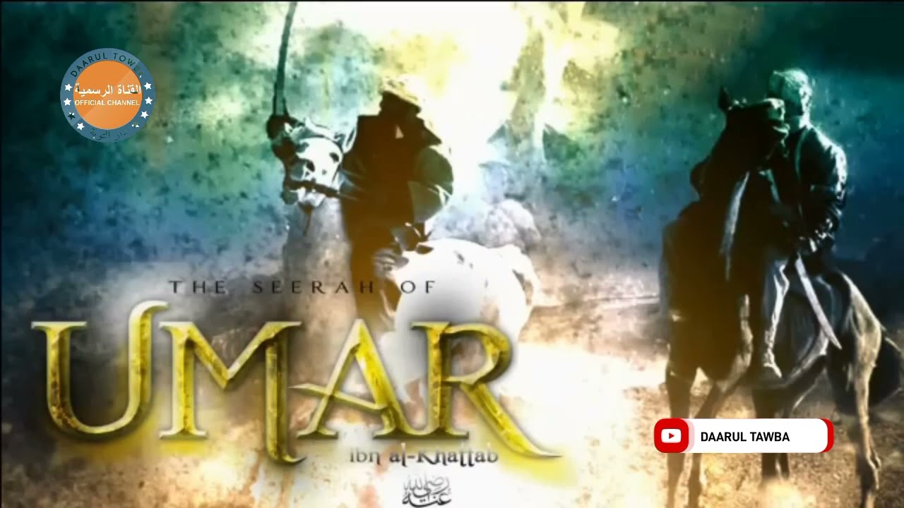 UMAR IBN QATTAB || SHEIKH HASSAN IBRAHIM CISSE