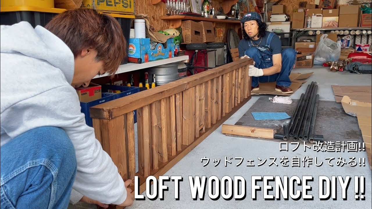 Garage Makeover] The Low-Budget Fence I Built Using Only 2x4s