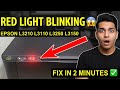 Epson L3210 L3250 L3215 L3216 L3200 L3110 L3150 Red Light Blinking Solution | Service Required Fix 