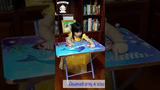 Thaiken โต๊ะนักเรียน ปรับความสูงได้ 2 ระดับ รหัส 10016