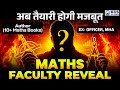 Maths Faculty Reveal: अब Maths में तैयारी होगी मजबूत 💥💪 | KGS SSC Exams