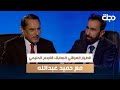 الطيار العراقي السابق قاسم الدليمي مع حميد عبدالله الجزء الثاني يوم السبت الساعة 10 مساء الطيار العراقي السابق قاسم الدليمي مع حميد عبدالله الجزء الثاني يوم السبت الساعة 10 مساء