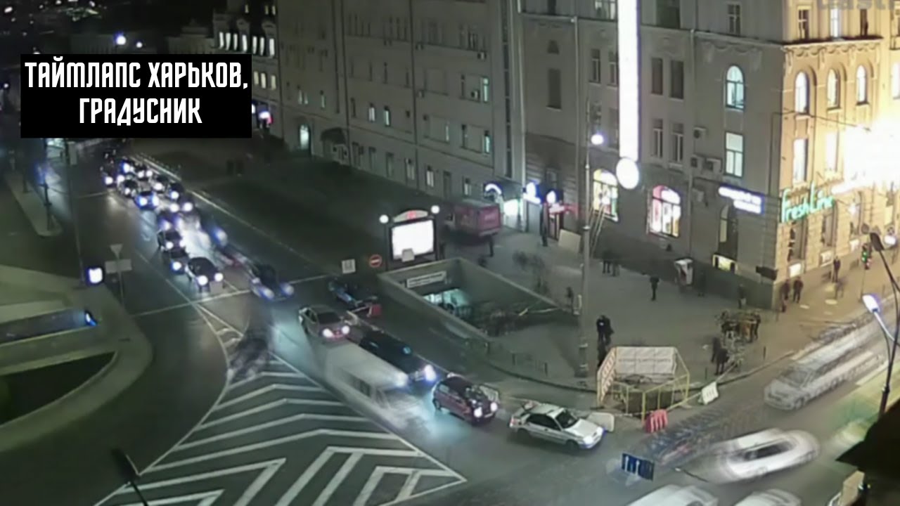 Веб камеры харькова