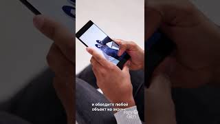 Как использовать Circle to Search
