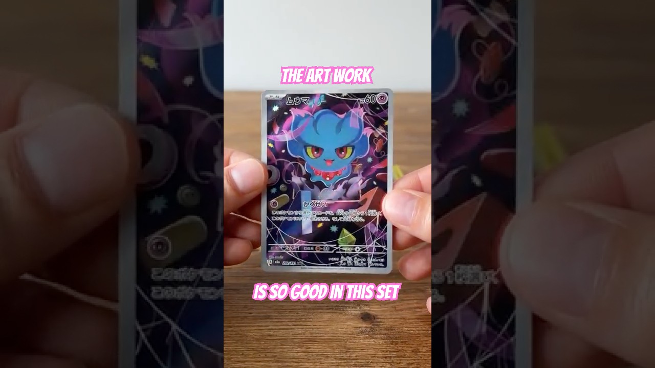 Эти редкие арт-карты просто потрясающие!! В погоне за картами: Эпизод 141 