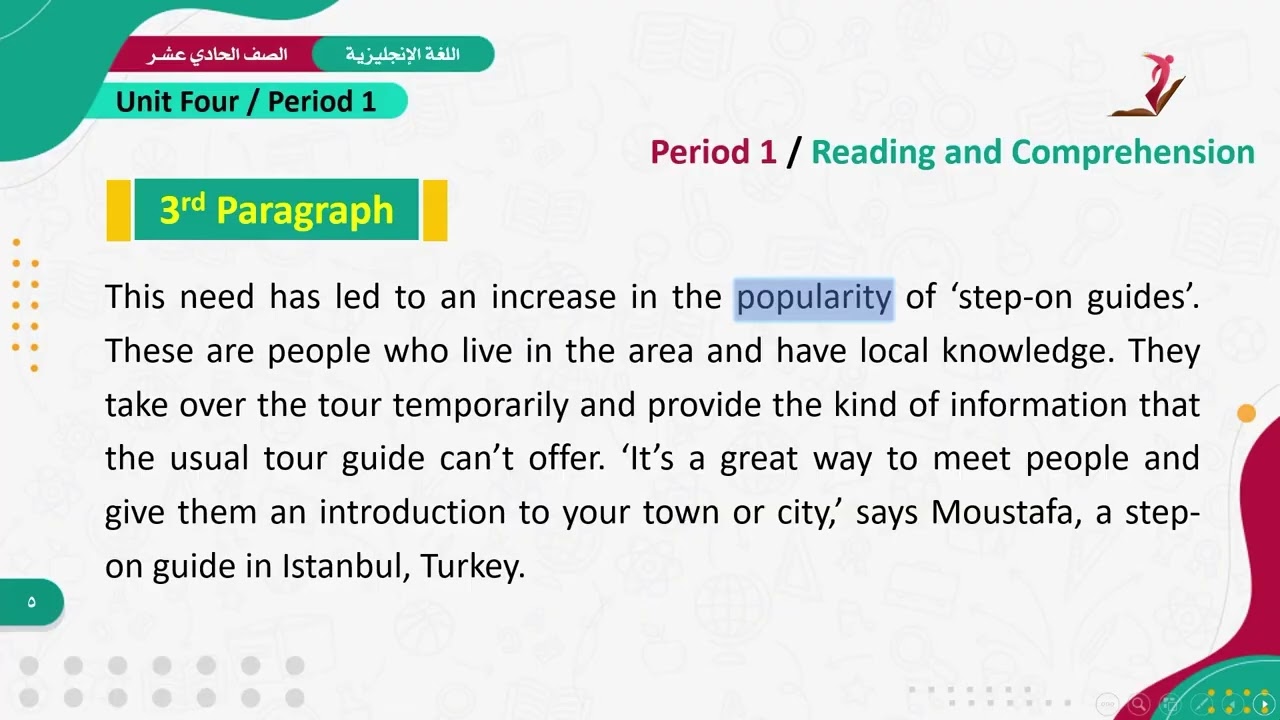 اللغة الإنجليزية 11 - الفصل 1 | unit 4 - period 1 - Reading and Comprehension