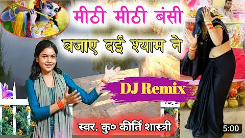 DJ Remix_@         Shivani bhabhi ka dance