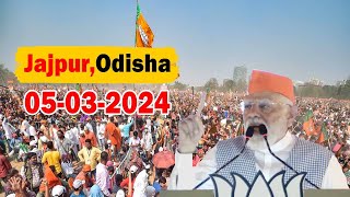 Modi LIVE: PM Modi Public Meeting at Jajpur | Odisha LIVE | BJP Election Campaign 2024 | 05-03-2024