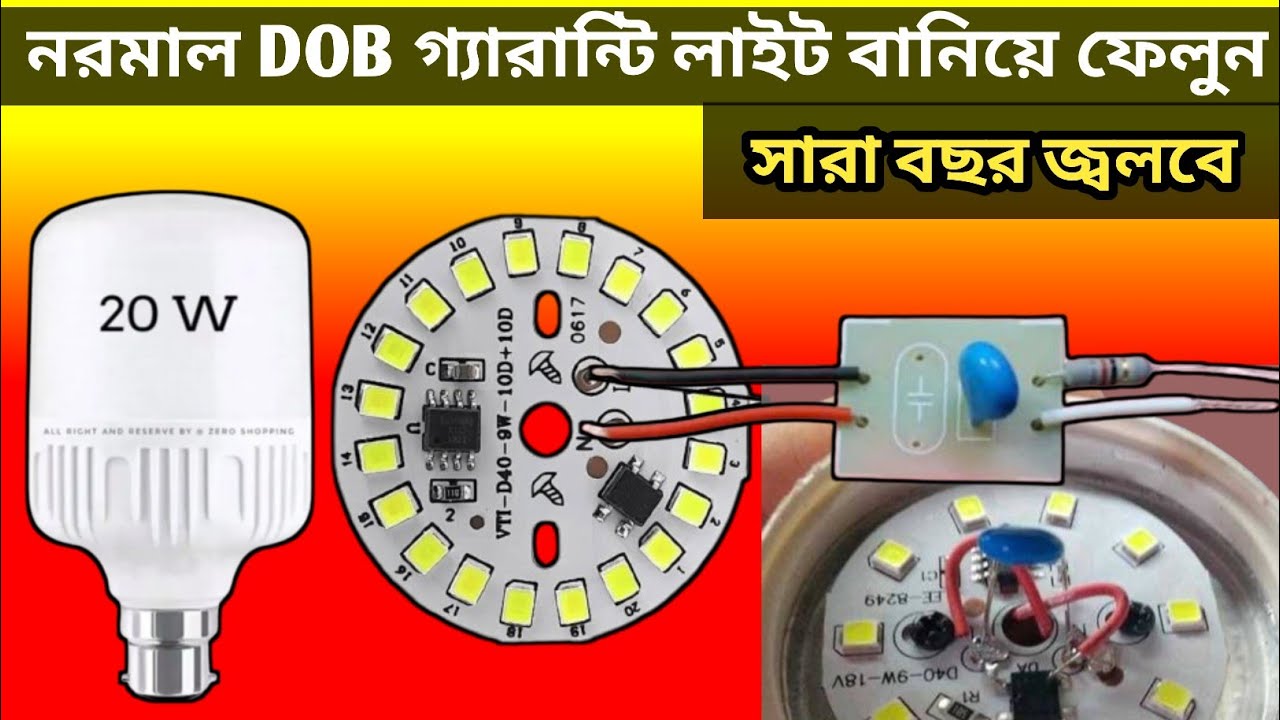 how to make a circuit with led bulb || mov surge protector circuit || DOB Light 1 year guarantee