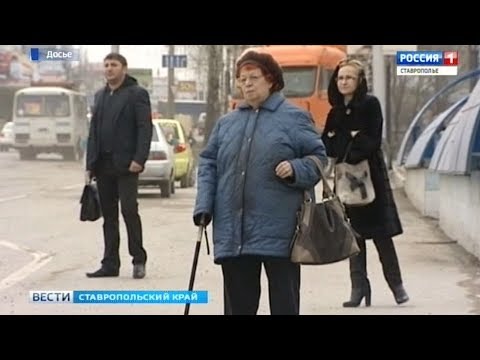 Знакомство Людей С Ограниченными Возможностями Ставропольский Край