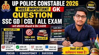 up police constable practice set 2026 ka Gk Questions SSC GD CGL exam most important GS 