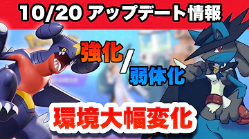 ポケモンユナイトさんだーはやい Mp3