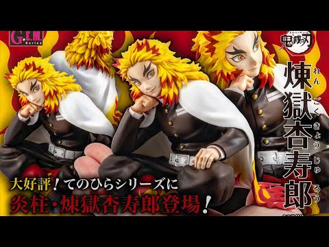 Unboxing Rengoku Kyojuro eating Onigiri figure by Sega #fyp #demonslay