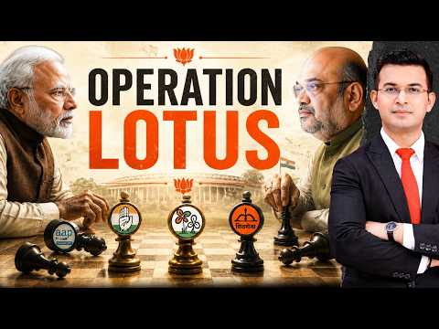 OPERATION LOTUS: MASTERSTROKE OR THE END OF DEMOCRACY? | 1 NATION, 1 PARTY?  | SHIV SENA (UBT) | TMC