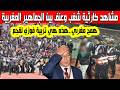 كارثة داخل الملاعب المغربية أعمال شغب وعنف بين جماهير الجيش الملكي والرجاء البيضاوي شاهد همج الأنصار